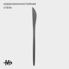 Набор ножей столовых magistro