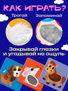 Развивающий набор Iq Zabiaka