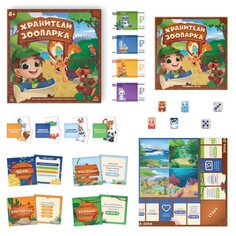 Настольная игра ЛАС ИГРАС