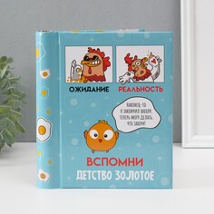 Фотоальбом магнитный 10 листов Keep Memories