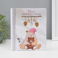 Фотоальбом магнитный 10 листов Keep Memories