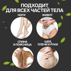Массажер-лента для спины, 10 звеньев, деревянный, с шипами, 86×7.5×3 см Onlitop