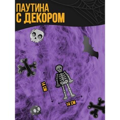 Прикол паутина Страна Карнавалия