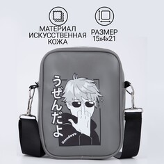 Сумка на ремешке Nazamok