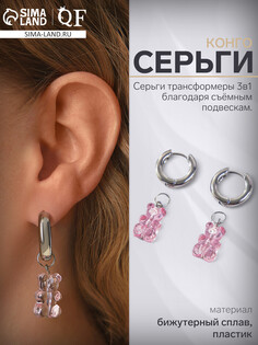 Серьги ассорти QF
