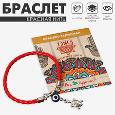Браслет-оберег QF