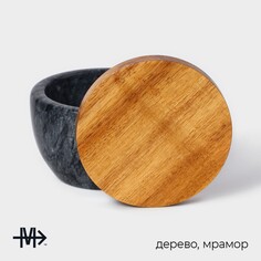 Банка для сыпучих продуктов magistro marte, мрамор, 150 мл, d=10 см, цвет черный