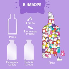 Акриловый пазл Puzzle Time