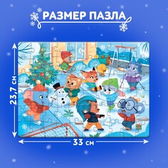 Пазлы детские Puzzle Time