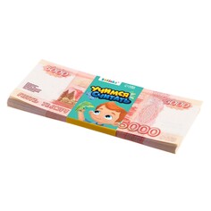 Игровой набор денег Zabiaka