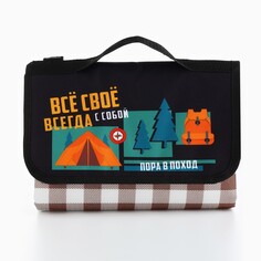 Плед для пикника Mode Forrest