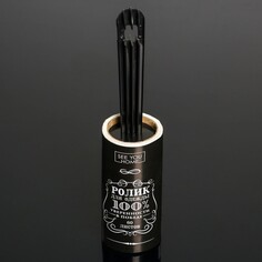 Ролик для одежды SEE YOU Home