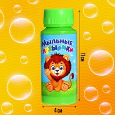 Мыльные пузыри Solomon