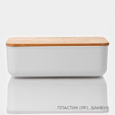 Контейнер для хранения с крышкой ladо́m
