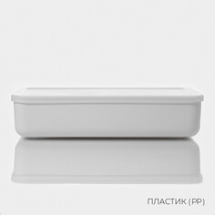 Контейнер для хранения с крышкой ladо́m