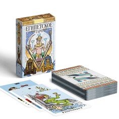 Таро ЛАС ИГРАС