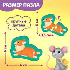 Макси - пазлы в металлической коробке Puzzle Time