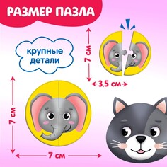 Макси - пазлы в металлической коробке Puzzle Time