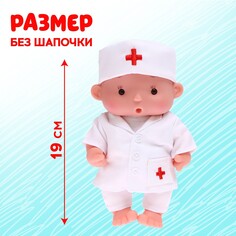 Пупс коллекционный Happy Valley