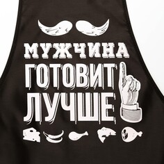 Фартук Nazamok