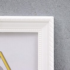 Фоторамка пластик l-1 10х15 см белый (пластиковый экран) Keep Memories