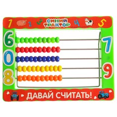 Игрушка детская Синий трактор