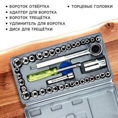 Подарочный набор инструментов в кейсе СИМА ЛЕНД