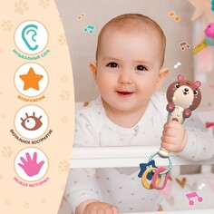 Музыкальная игрушка Zabiaka