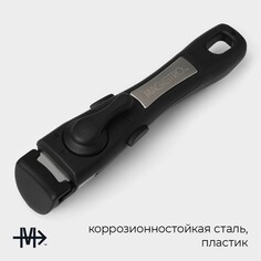 Съемная ручка для посуды magistro, 22×6 см, универсальная