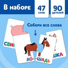 Пазл - букварь Синий трактор