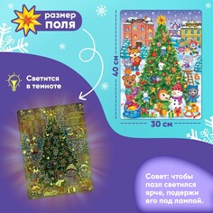Пазл светящийся Puzzle Time