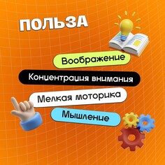 Развивающая игра Iq Zabiaka