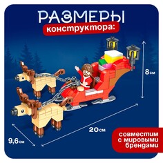 Конструктор Unicon