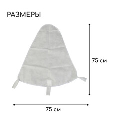 Чехол для растений, с петлями, 75 × 75 см, спанбонд с уф-стабилизатором, плотность 60 г/м² Greengo