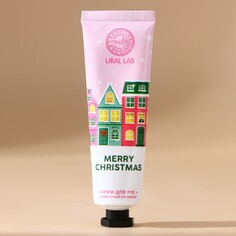 Крем для рук новогодний ural lab merry christmas, 30 мл, аромат сливочного пломбира