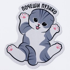 Коврик для мыши Like me