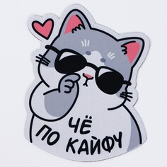 Коврик для мыши Like me
