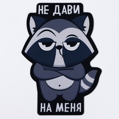 Коврик для мыши Like me