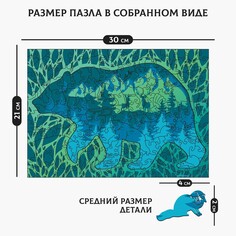 Пазл деревянный фигурный Puzzle