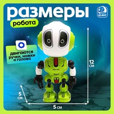 Робот IQ BOT