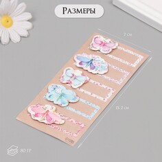 Наклейка с объемным элементом Арт Узор