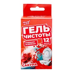 Гелевый освежитель для унитаза с дозатором, сакура, 60 г Мой выбор