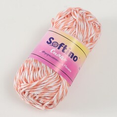 Пряжа светящаяся 100% лавсан Softino