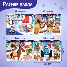 Пазлы 4 в 1 Синий трактор