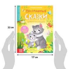 Книга в твердом переплете Буква ленд