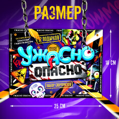 Адвент - календарь с игрушками Happy Valley