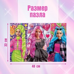 Пазл Puzzle Time