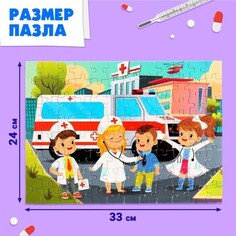 Пазл в тубусе Puzzle Time