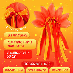 Карнавальный ободок Волшебная маска
