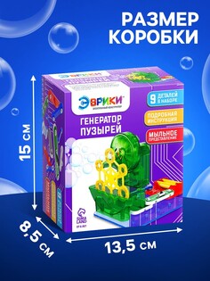 Электронный конструктор Эврики